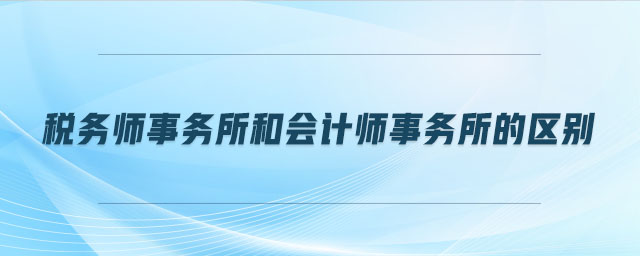 總賬會(huì)計(jì)做賬流程 總賬會(huì)計(jì)做賬流程