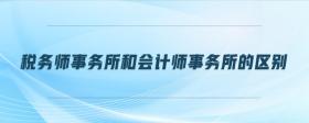 總賬會(huì)計(jì)做賬流程