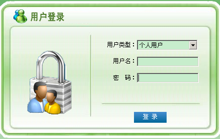 非執(zhí)業(yè)會員繼續(xù)教育 視頻點播培訓(xùn)登陸操作手冊