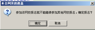 非執(zhí)業(yè)會員繼續(xù)教育 視頻點播培訓(xùn)登陸操作手冊