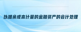 增值稅普通發(fā)票可以抵扣銷項(xiàng)稅嗎