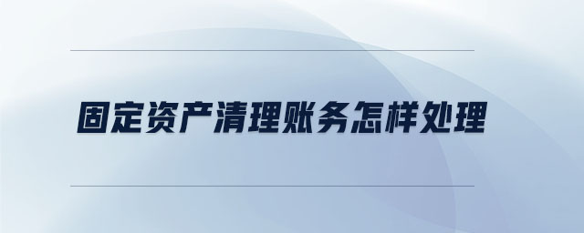 0121音頻頭圖-03