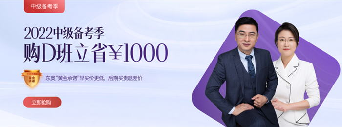 2022年中級(jí)會(huì)計(jì)師考試報(bào)名狀態(tài)查詢(xún)已開(kāi)始！