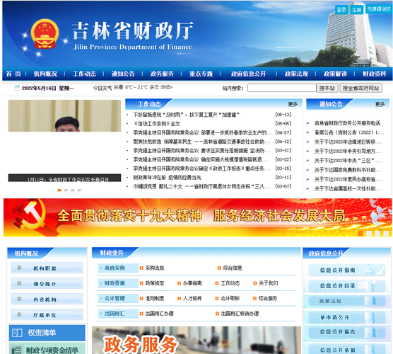 繼續(xù)教育學分查詢1