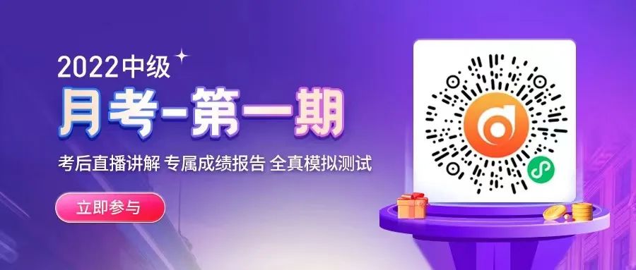 月考