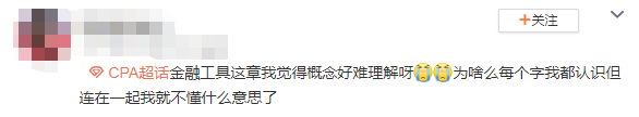 知識(shí)點(diǎn)難題