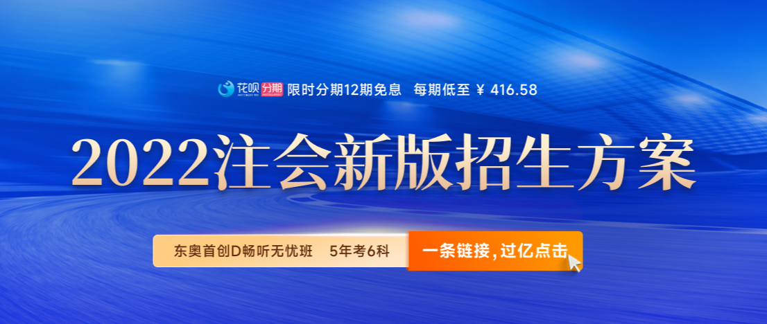 透過注會(huì)戰(zhàn)略案例學(xué)考點(diǎn)：PEST分析、消費(fèi)者市場細(xì)分