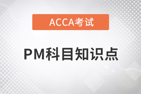 Evaluation of target costing是什么_2023年ACCA考試PM知識(shí)點(diǎn)