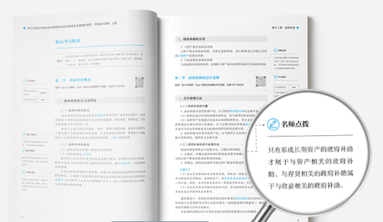 名師點(diǎn)撥