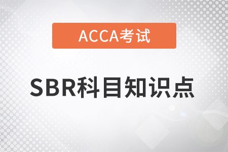 Derecognition(終止確認)是什么_2023年ACCA考試SBR知識點