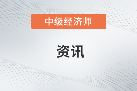 免費(fèi)開課流程