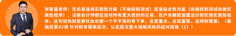 張敬富老師