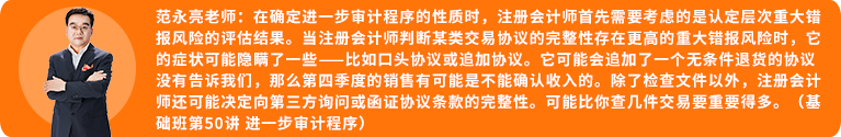 范永亮老師
