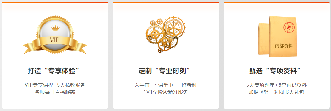 2023年?yáng)|奧注會(huì)VIP班開(kāi)啟火爆預(yù)售