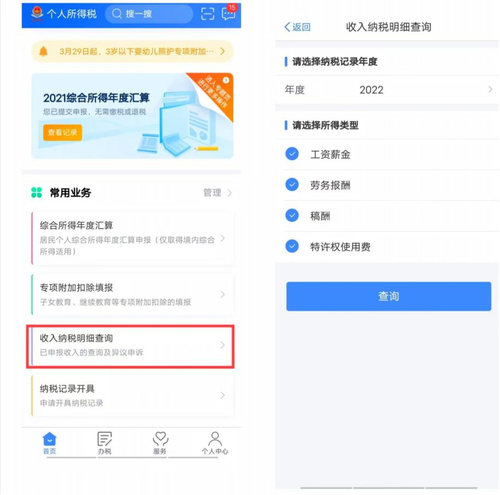 被陌生公司發(fā)工資，我要做一個“大冤種”嗎？