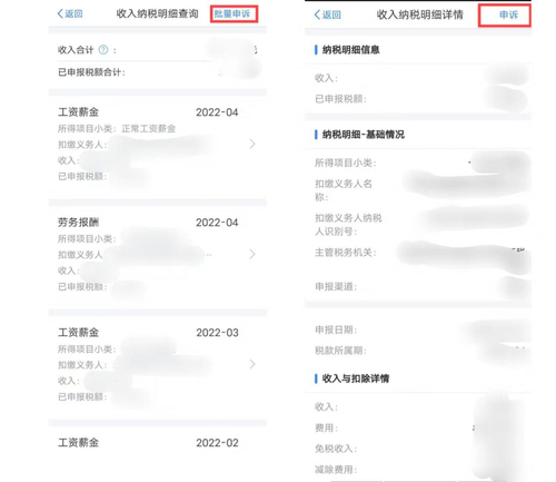 被陌生公司發(fā)工資，我要做一個“大冤種”嗎？