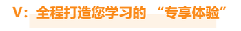 2023年?yáng)|奧注會(huì)VIP私教課程