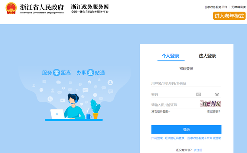 2022年浙江會計人員繼續(xù)教育學分規(guī)定是多少？