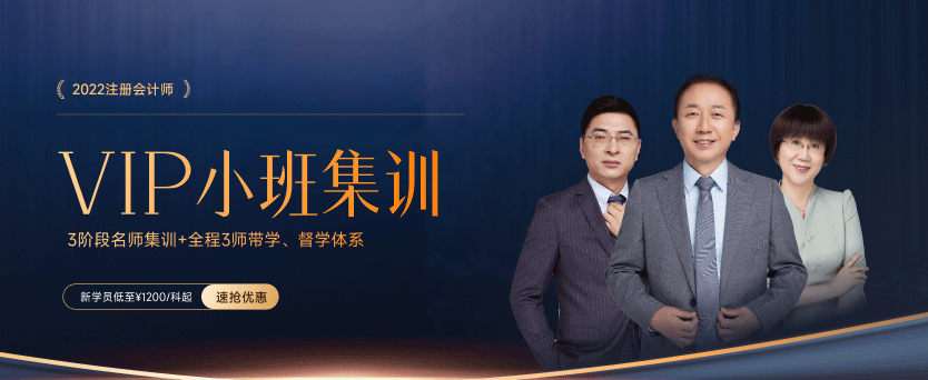 注會考試開始繳費，別讓你的報名費“打水漂”！