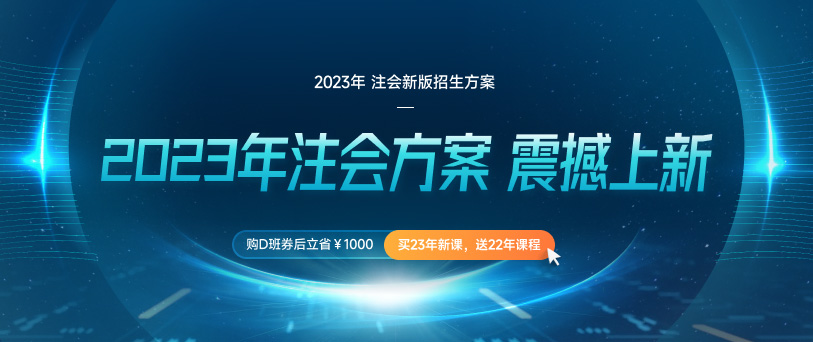 2022年注會財管重難點問題及解答，點擊收藏！