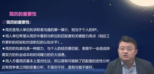 直播回顧：《數(shù)智時(shí)代，財(cái)務(wù)人員如何實(shí)現(xiàn)跨行業(yè)發(fā)展》
