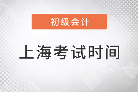 刷詞