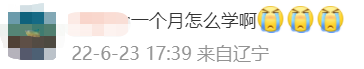 初級(jí)會(huì)計(jì)考生2