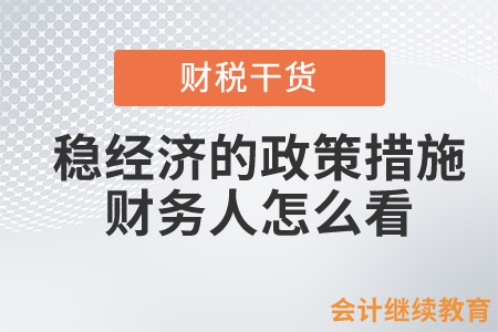 外貿(mào)綜合服務企業(yè)代辦退稅如何進行備案？