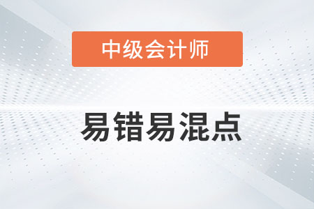 2022年中級(jí)會(huì)計(jì)經(jīng)濟(jì)法易錯(cuò)易混點(diǎn)——臨時(shí)股東（大）會(huì)的召開條件