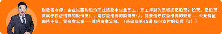 張敬富老師