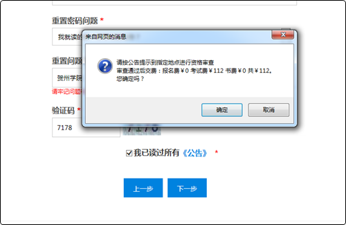 初級會(huì)計(jì)沒過第二年怎么報(bào)考