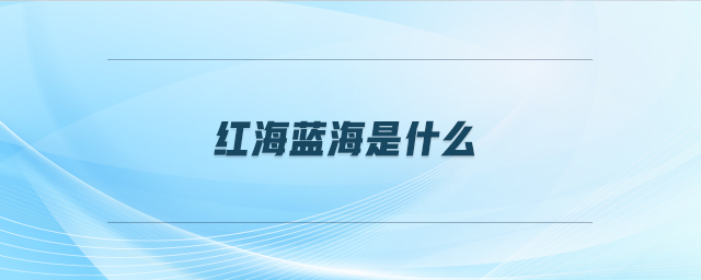 專業(yè)問(wèn)答圖1