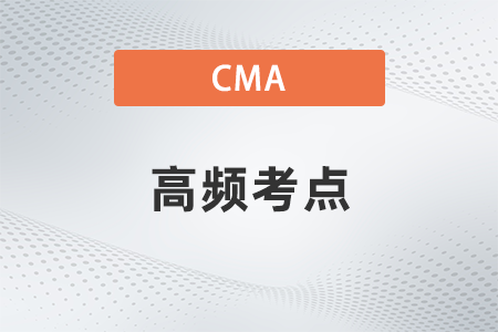約束理論下的三項計量指標_2022年cma考試p1高頻考點 約束理論下的三項計量指標_2022年cma考試p1高頻考點