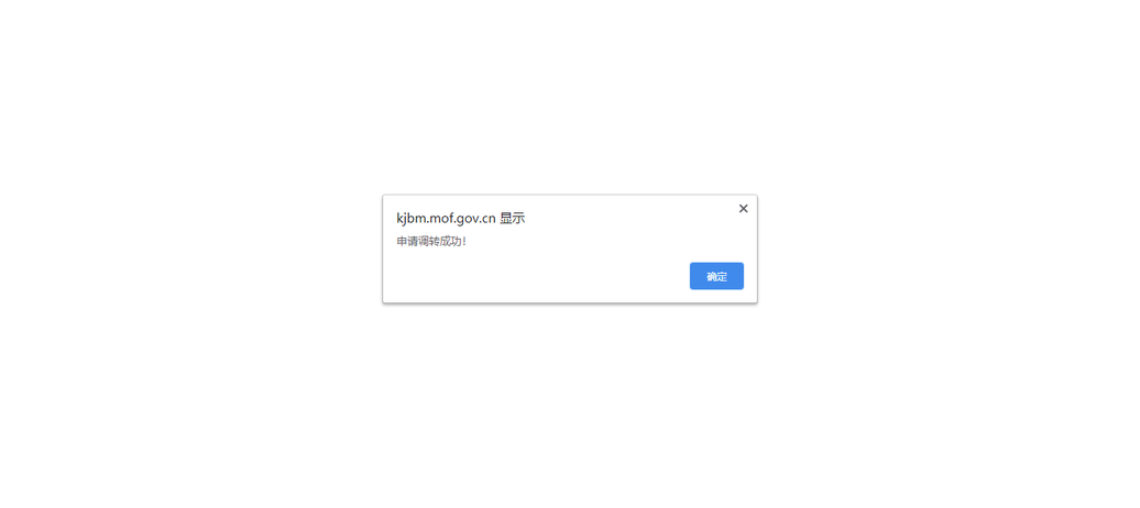 全國會計資格評價網(wǎng)報名系統(tǒng)