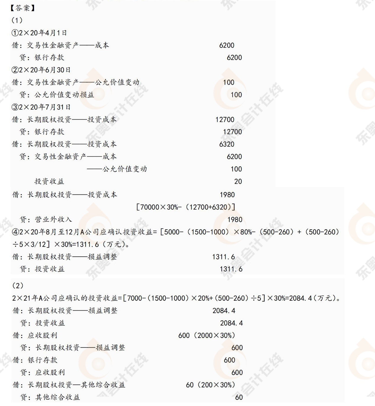題目4