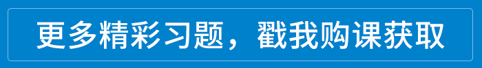 初級會計(jì)名師好課