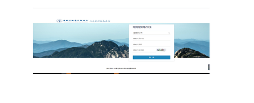 廣西壯族自治區(qū)注冊(cè)會(huì)計(jì)師協(xié)會(huì)關(guān)于2022年視頻點(diǎn)播網(wǎng)絡(luò)培訓(xùn)的通知