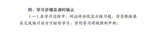 廣西壯族自治區(qū)注冊(cè)會(huì)計(jì)師協(xié)會(huì)關(guān)于2022年視頻點(diǎn)播網(wǎng)絡(luò)培訓(xùn)的通知