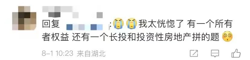 初級會計