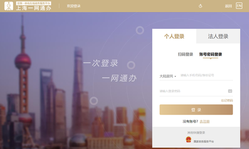 2022年上海會計繼續(xù)教育報名要求