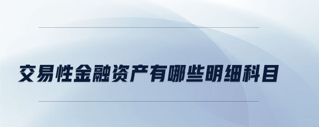 運(yùn)雜費(fèi)計(jì)入資源稅銷售額嗎