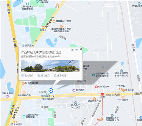 江西財(cái)經(jīng)大學(xué)(蛟橋園北區(qū))，雙港東大街2號(hào)門(mén)