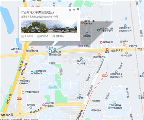 江西財(cái)經(jīng)大學(xué)(蛟橋園南區(qū))，雙港東大街3號(hào)門(mén)