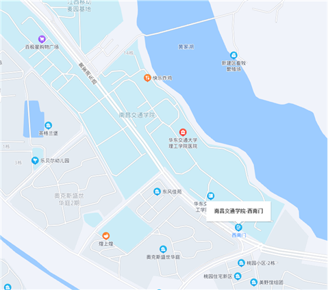 南昌交通學(xué)院，黃家湖東路西南門(mén)