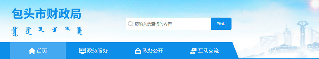 2022年包頭市原8月4日暫停的初級會(huì)計(jì)考試定于8月7日進(jìn)行