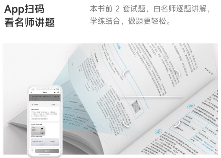兩大升級，助力備考！