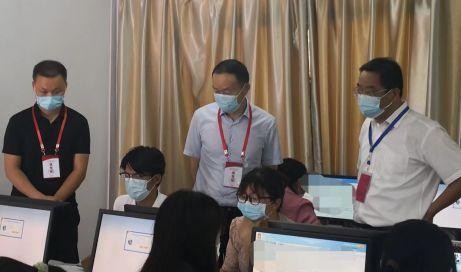 初級會計
