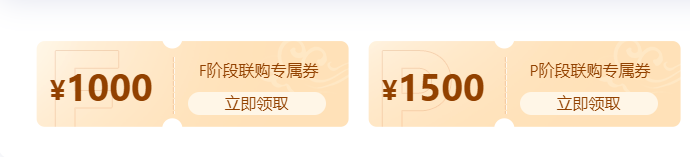 2022年ACCA全新課程開(kāi)班，全科套餐立省￥3000！