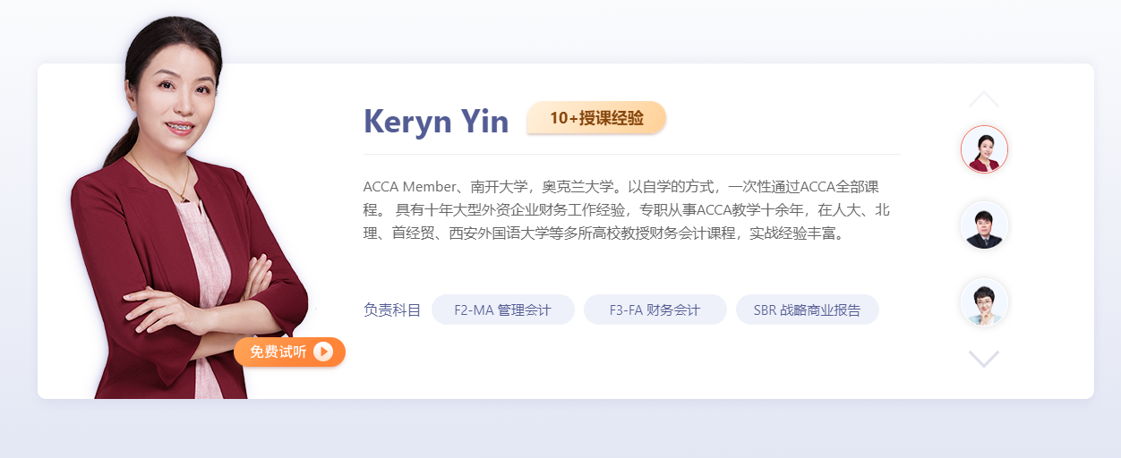 2022年ACCA全新課程開(kāi)班，全科套餐立?。?000！
