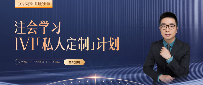 2023年?yáng)|奧注會(huì)1v1[私人定制]計(jì)劃上線！煥新升級(jí)，全程守護(hù)！